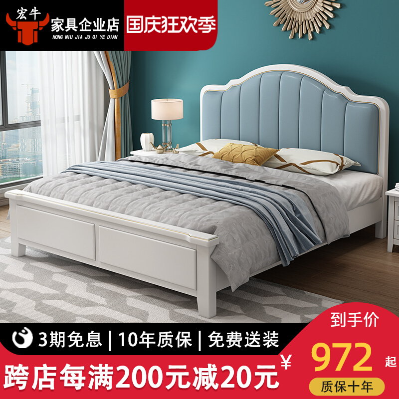 Light luxury all solid wood bed American modern minimalist 1 8 meters white single and double master bedroom wedding bed 1 5 soft bag princess bed