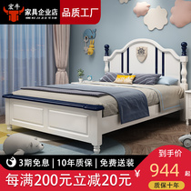 American Teenagers Solid Wood Children Bed Boy Girl Princess Bed 1 2 m Bedroom 1 5 m Storage Single Double Bed
