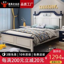 Modern White Teen Master Bedroom 1 5 m Solid Wood Bed 1 2 m Boy Minimalist Style Storage Girl Princess Bed