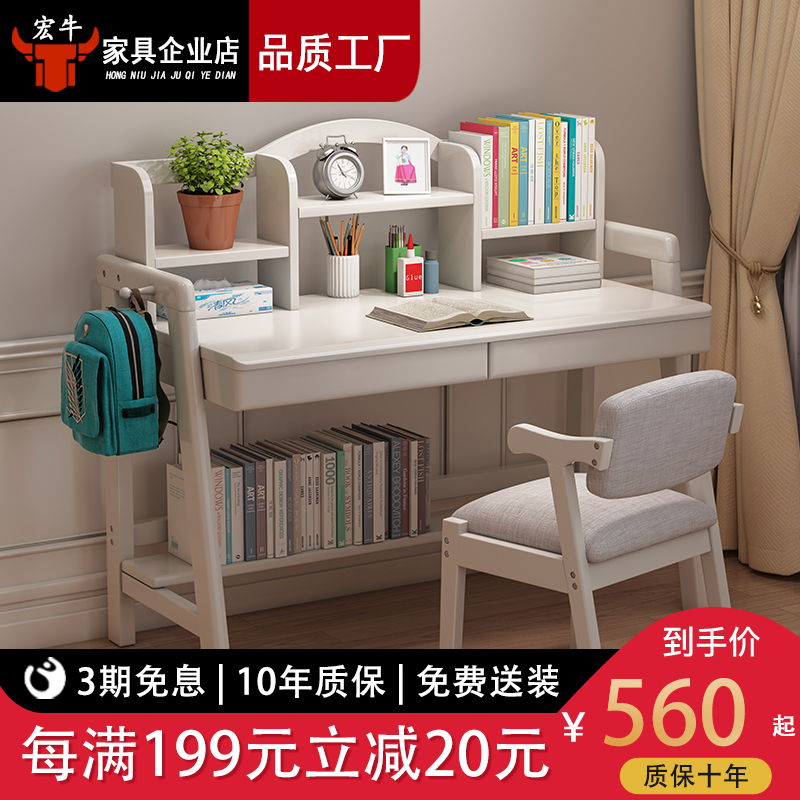 Solid Wood Desk Bookshelf Combo White Home Computer Desktop Desk Brief Learning Economy Type Student Desk