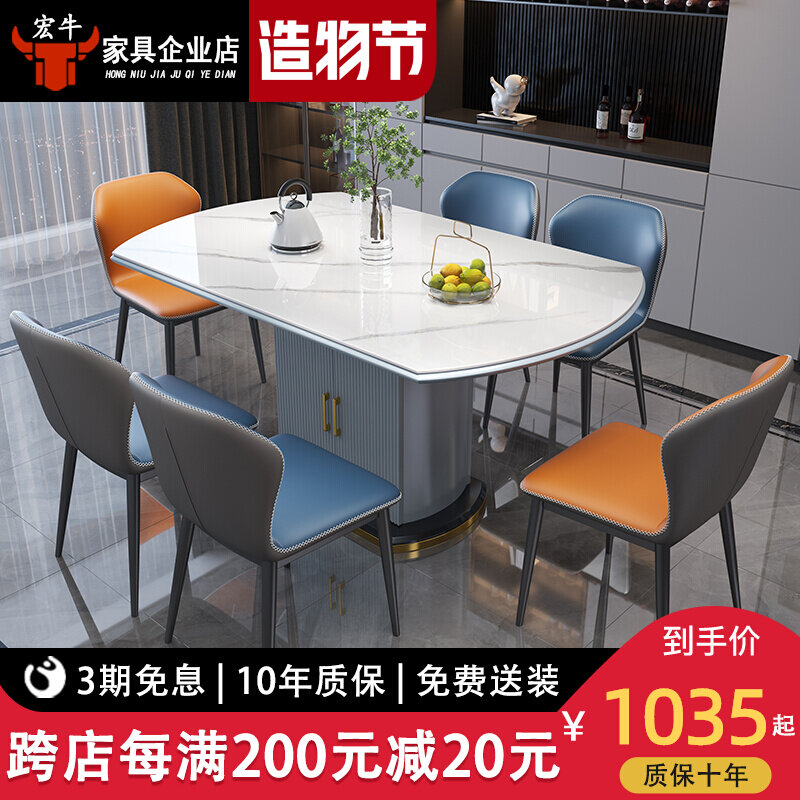 Bright slate storage cabinet dining table and chair combination household small apartment modern minimalist light luxury retractable dining round table