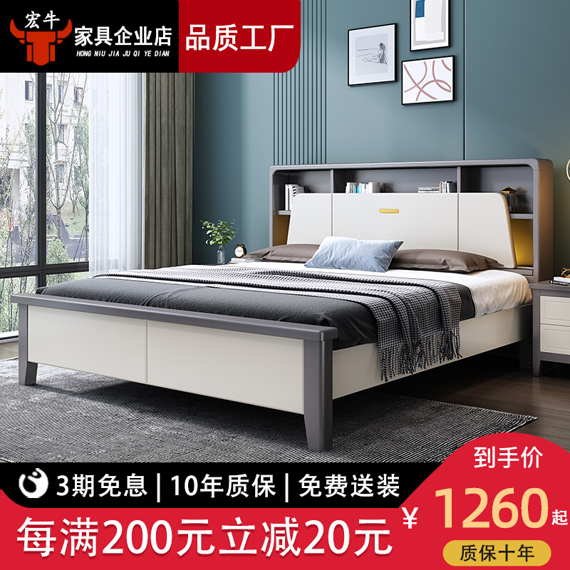 Nordic solid wood bed light and luxurious modern minimalist white high-end 1 8 m double main sleeper 1 5 case high case storage