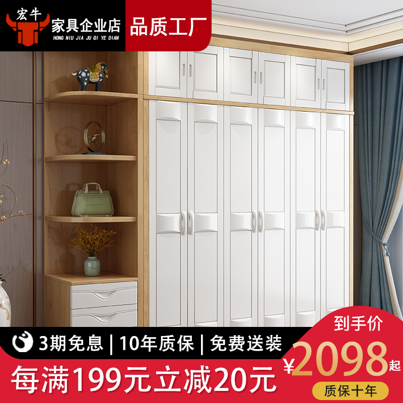 Modern minimalist solid wood wardrobe white 3456-6 door Chinese bedroom large closet minimalist about open corner edge cabinet