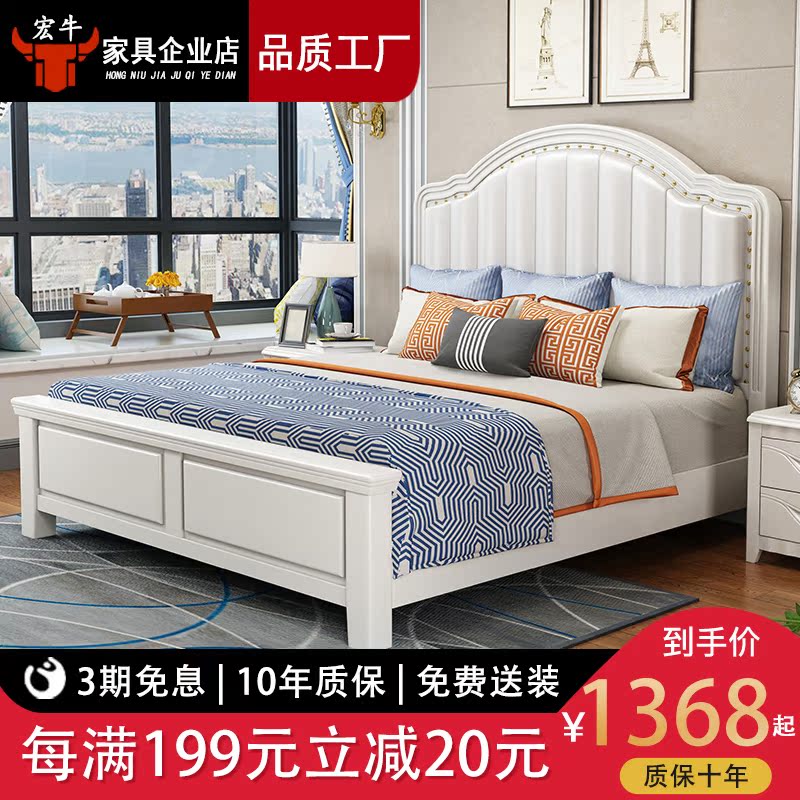 American solid wood bed white 1 8 m double bed light lavish bed master bedroom with modern minimalist storage wedding bed princess