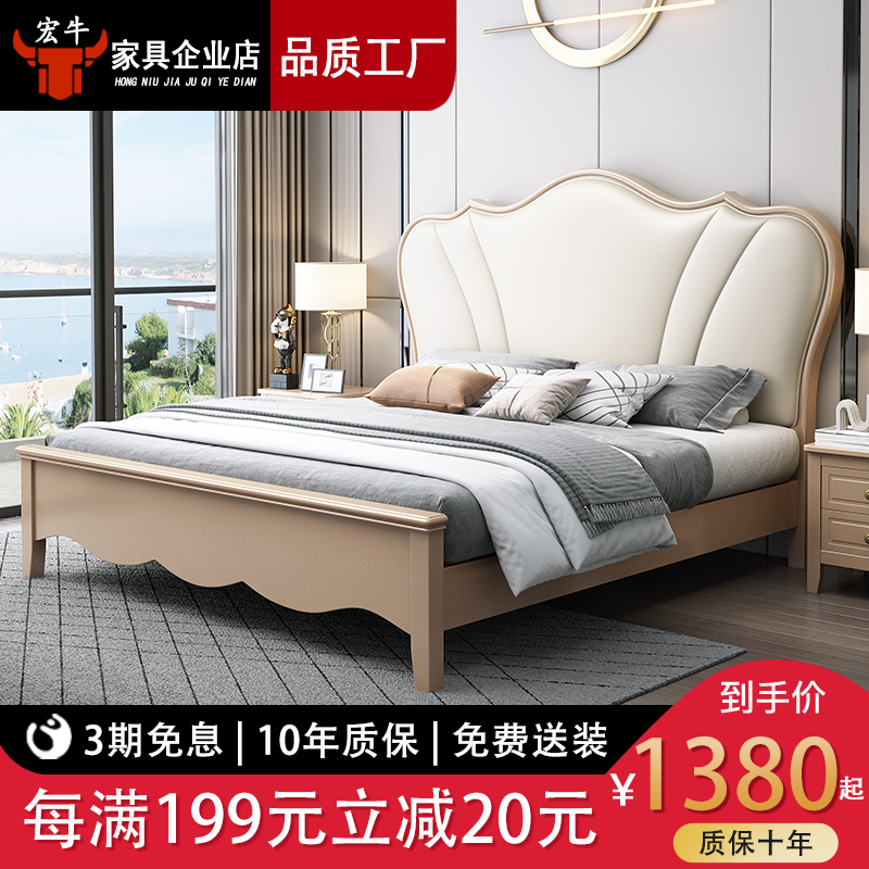 American light luxury full solid wood bed 18 meters single double bed modern minimalist 1 5 European master bedroom princess storage wedding