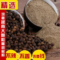 Аутентичный Hainan Black Pepper Powder 500G Бесплатная доставка в этом году в этом году.