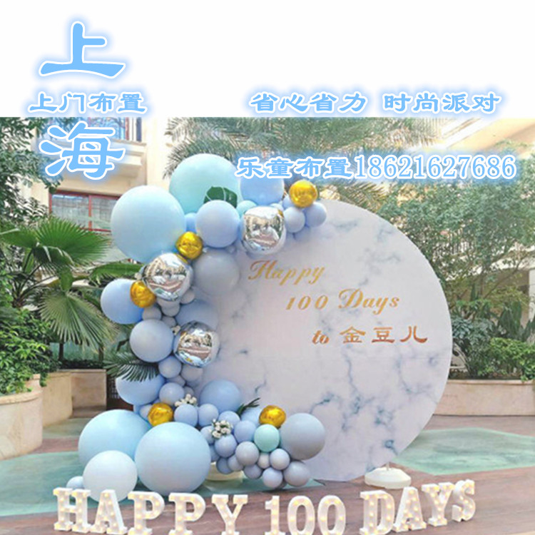 Baby party decoration 10th birthday party decoration 1st birthday party decoration 1st birthday party planning 1st birthday party decoration 1st birthday party decoration 1st birthday party decoration 1st birthday party decoration 1st birthday party decoration