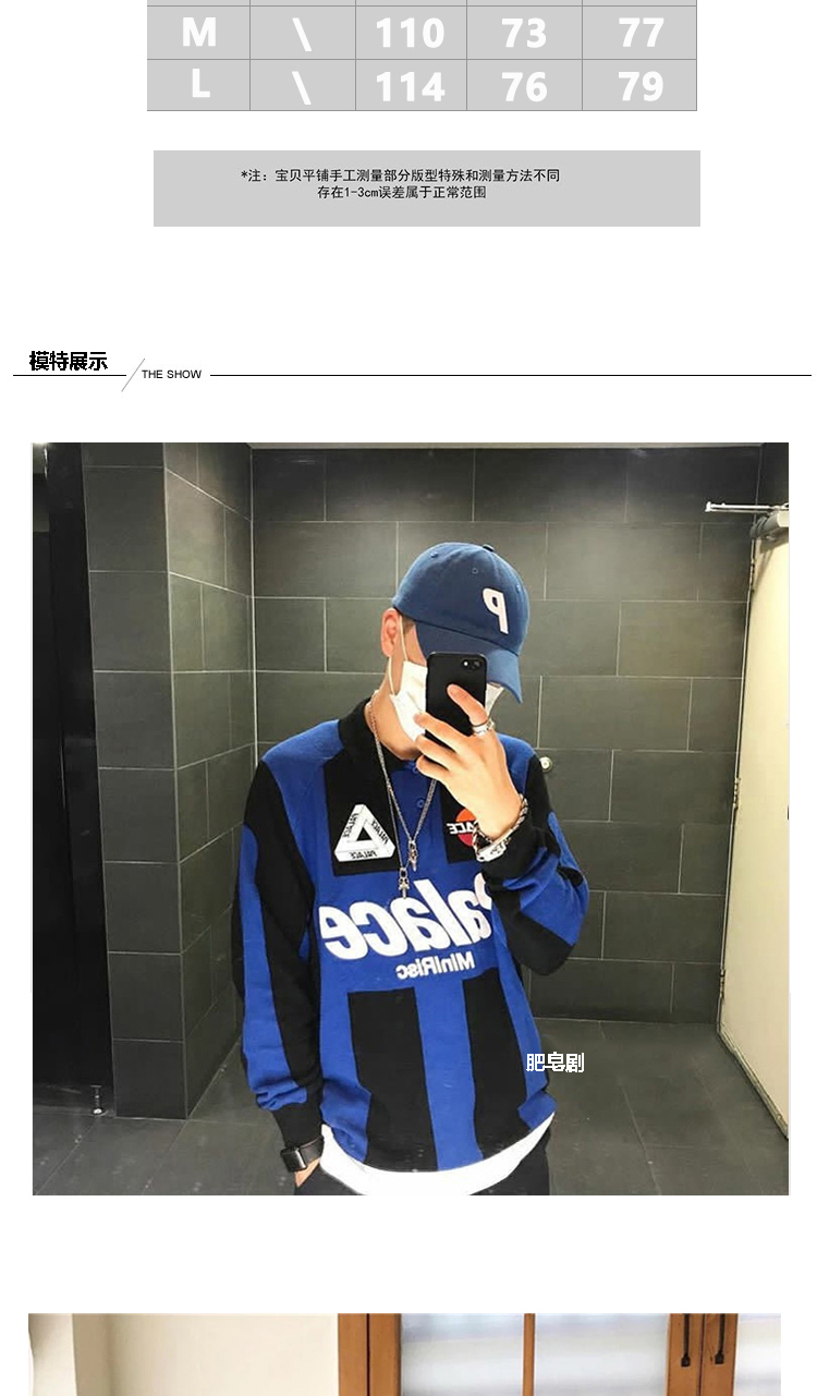 17SS Palace doanh dài tay Inter Milan Juventus jersey POLO áo len áo len hip hop Li Daben với cùng một đoạn