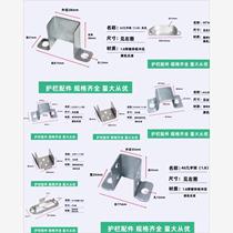 Iron guardrail accessories zinc steel fence installation parts built-in parts fence fixed square tube several-character frame several-character card