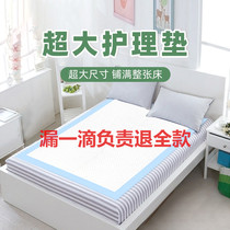 Thickened Large Number disposable Urine Mat for adult Care Bedding Cushion 60x90 Large Size 80x90 Elderly Urine Mat