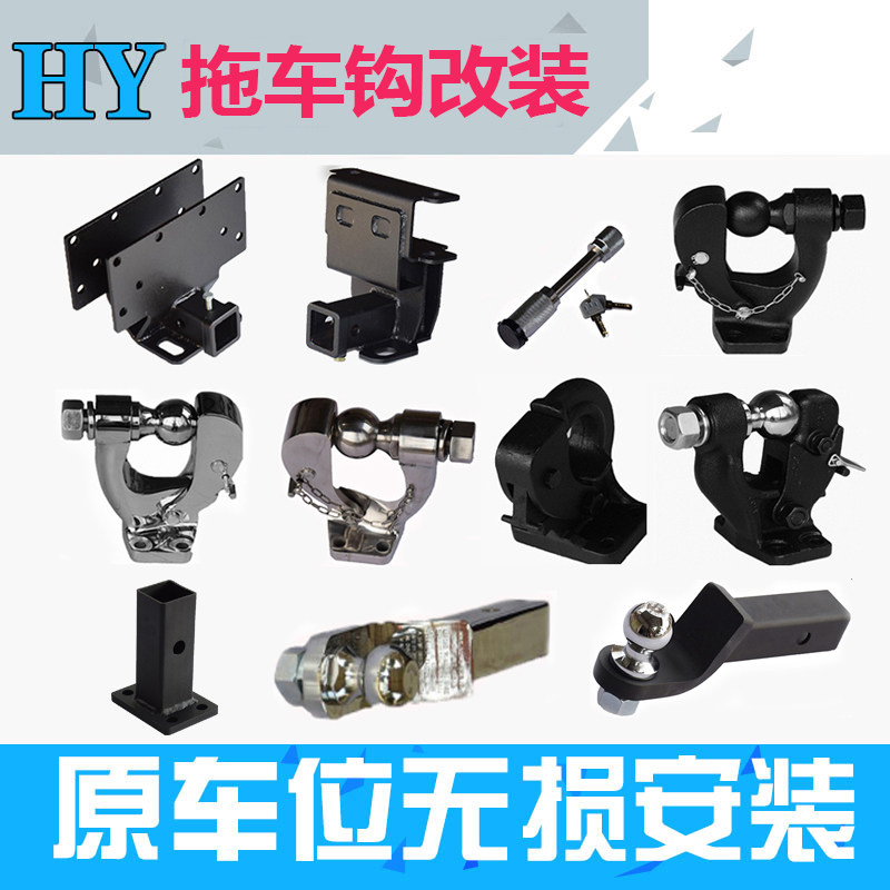 North Steam BJ40 PLUS Special Retrofit Trailer Hook Rear Bumper Tow Hook Towed Arm Caravan Off-road Rogue Tiger Head Hook