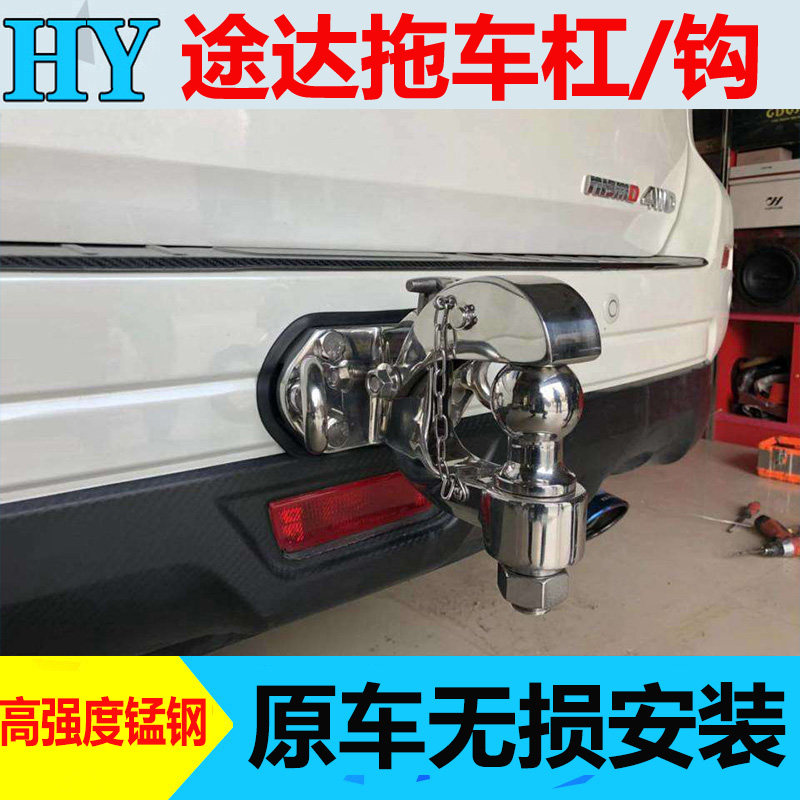 Suitable for new Nissan Tuda trailer hook modified special rear bar trailer bar cart hook off-road anti-collision bar 18 models