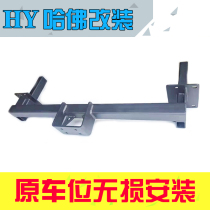 21 New Haval dog rear bumper modified trailer bar 20 tow hook off-road rear bumper anti-collision accessories appearance