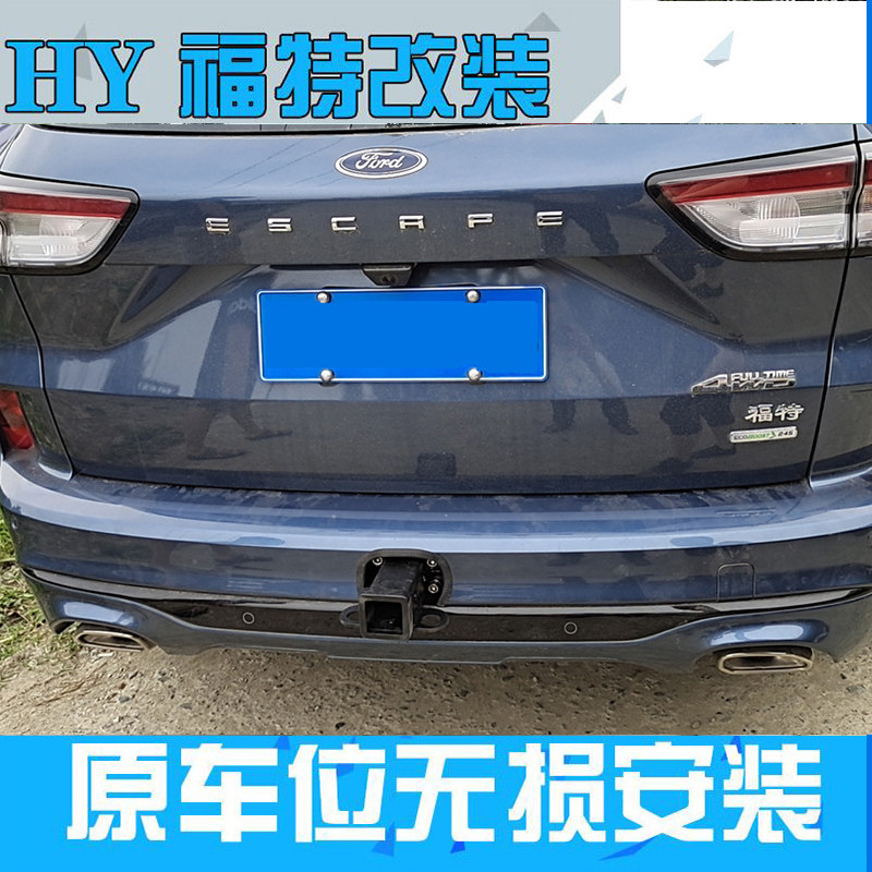 21 New Ford Ruiji rear bumper modified 20 trailer bumper special trailer hook accessories rear bumper anti-collision competition