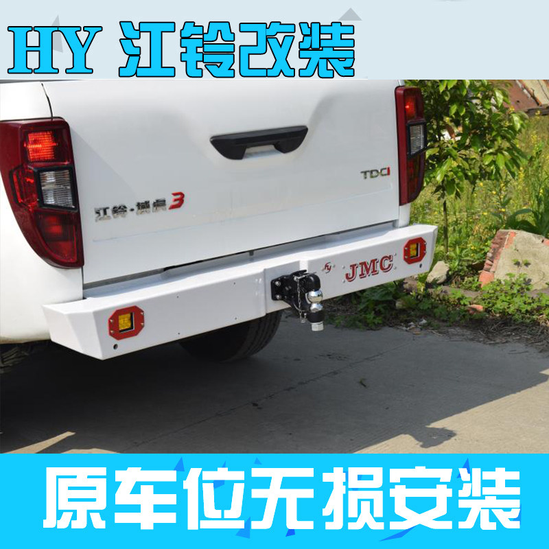21 New Jiangling Yuhu 3 competitive bar modified rear bumper 20 anti-collision bar trailer bar off-road rear bar pickup