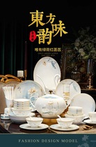 2023 новый Jingdezhen Ceramic tableware suit bone China High Temperating Микроволновая Печь Новый Китайский Light Lavish Свадебные