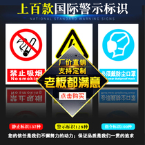 Safety sign warning sign Workshop warehouse fire safety sign Electric hazard site construction warning sign