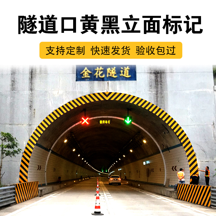 3m Engineering-Grade Yellow-Black Diagonal Aluminum-Backed Reflective Film for High-Speed Guardrail Collision Warning Stickers and Tunnel Entrance Markings