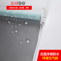 Simple curtain perforated installation semi-shading sunshade finished lifting hand office Engineering kitchen toilet roll