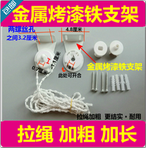 Rolling shutter bead installation code curtain drawing bead accessories head advertising cloth accessories lifting drawstring bracket controller