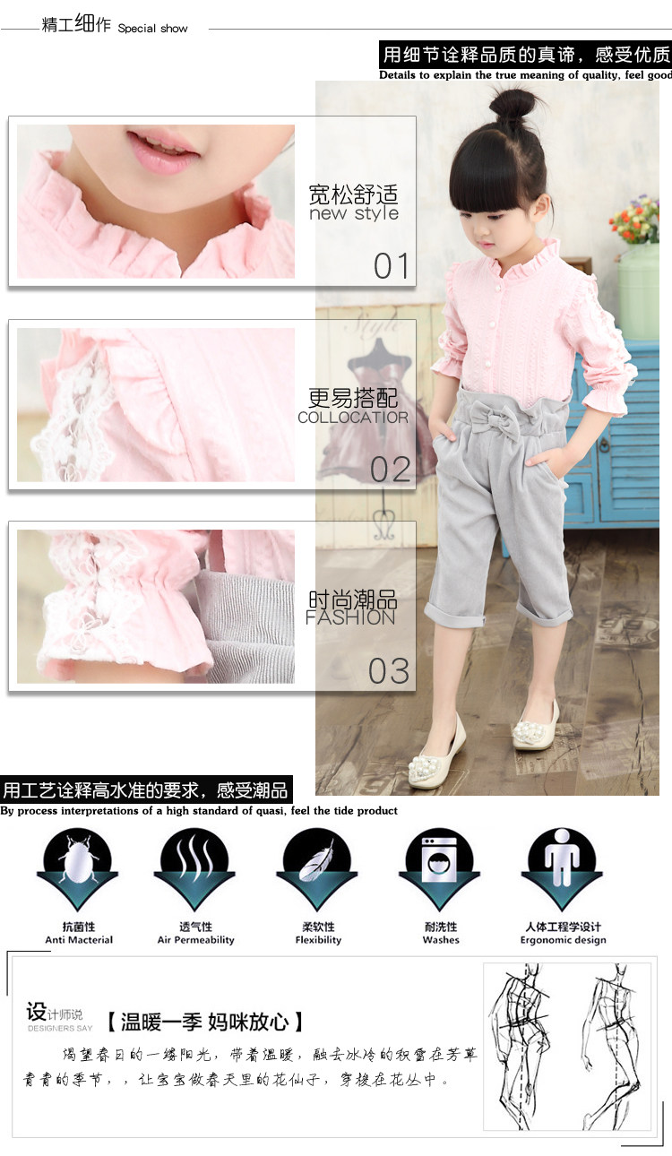 Chemise fille à manche longue - Ref 2085451 Image 8