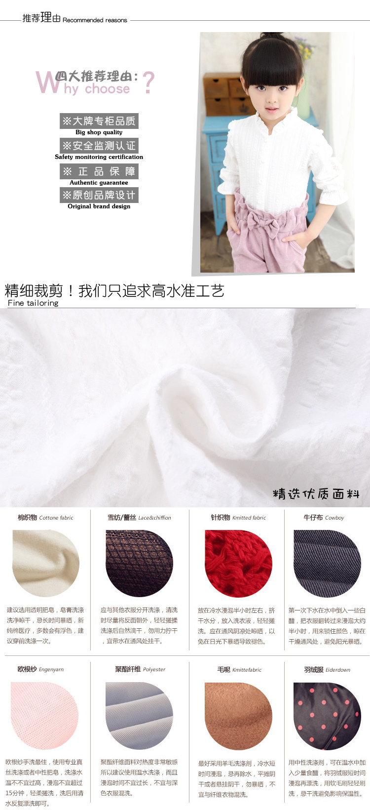 Chemise fille à manche longue - Ref 2085451 Image 11