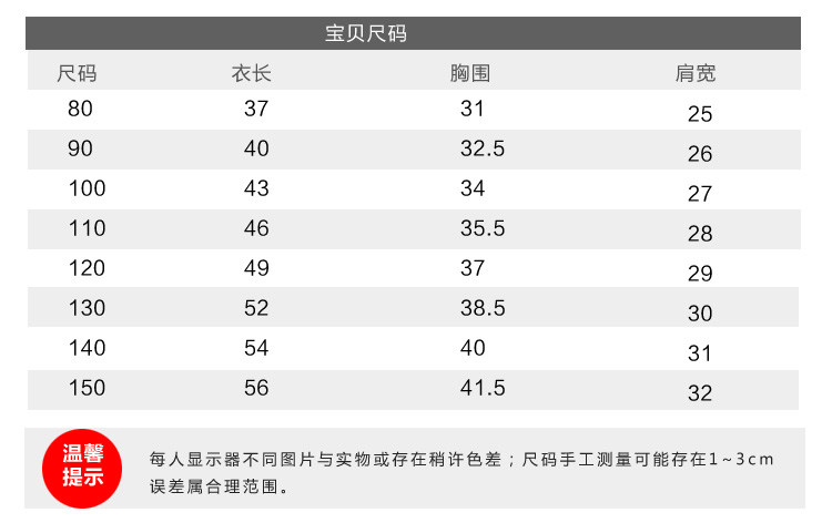 Chemise fille à manche longue - Ref 2085451 Image 6