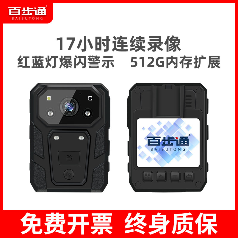 Hundreds of steps of DSJ-H3 law enforcement recorder HD chest front wearing on-site work conference to inspect infrared night vision