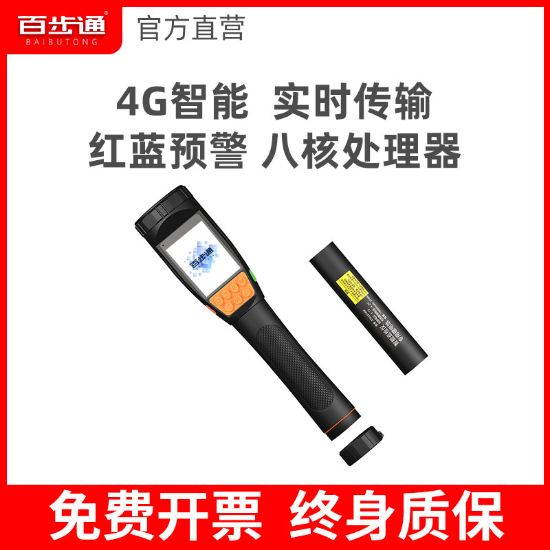 Hundreds of steps through S2 Intelligent patrol instrument flashlight with high light multifunction 4G HD Night vision law enforcement instrument recording railway