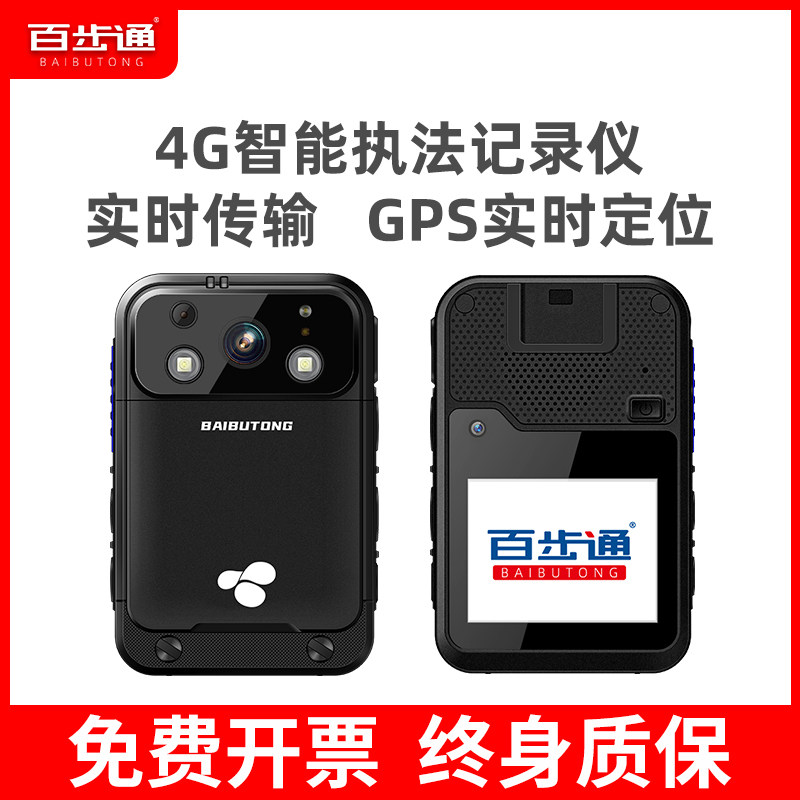 Hundreds of Steps DSJ-Z5 Remote Supervision Management recorder 4g Intelligent high-definition recording engineering building inspection instrument