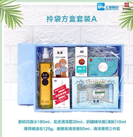 上海子群贸易有限公司企业店
