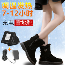 Electric Heating Shoes Charging Walkable Woman Heating Foot Heating Feet Bao Inserted Electric Heating Warm Cotton Shoes Insulation Snowy Boots Electric Heating Shoes