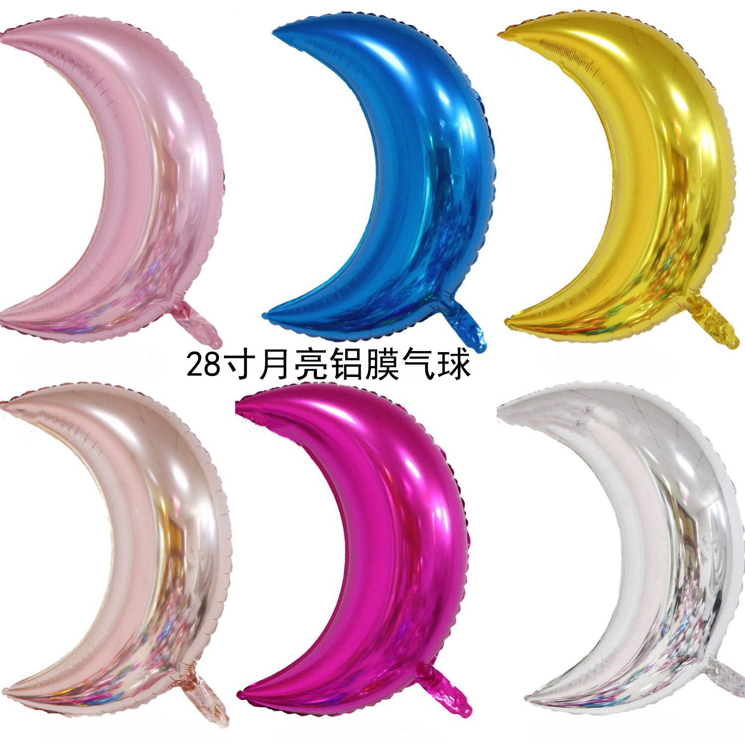 28 Inch Aluminum Foil Moon Balloon Children Birthday Party Decorative aluminum film Steam ins net red wedding house Qing arrangement