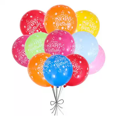 12 inch happy birthday letter printing latex balloon printing pattern Birthday children's party decoration decoration balloon