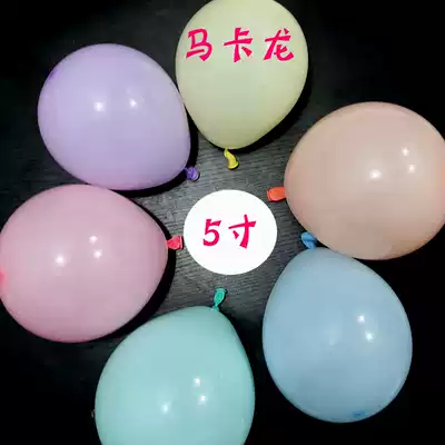 5 inch macaron color balloon Tanabata creative wedding event scene party wedding house explosion Wall