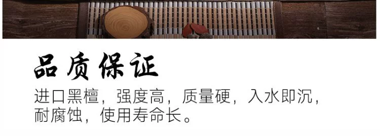 Khay trà đen và gỗ mun nguyên khối toàn bộ nhà kích thước số đơn giản kung fu trà biển gỗ hồng mộc nhỏ bàn trà đặt bàn trà - Trà sứ