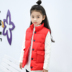 Quần áo trẻ em chống mùa mới cho trẻ em áo vest cotton cho bé trai và bé gái mặc dày bên ngoài áo khoác trẻ em phiên bản Hàn Quốc áo khoác cho bé gái Áo ghi lê