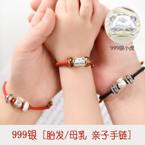 Newborn Baby Fetal Hair Necklace Hair Hand Chain Diy Homemade Couple Hand Strings Baby Souvenirs Birth Gift mother and son