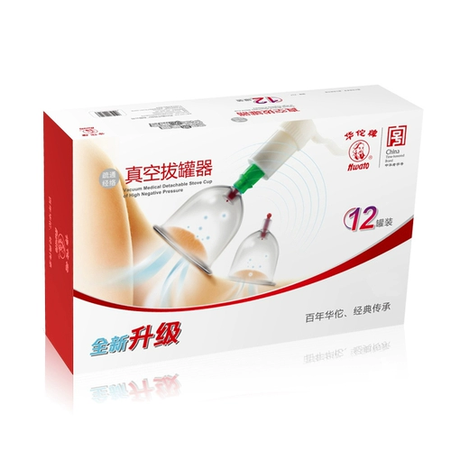 Huayu Brand Vacuum Cuppinger E12+4 банки Huayu Cupping Devic