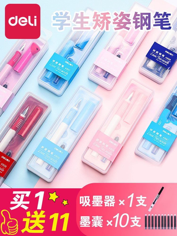 Deli pen for primary school students with children's orthotic posture practice writing calligraphy Erasable third grade replaceable ink sac ink bile Ink pen Hard pen writing stationery gift box Correction grip Beginner