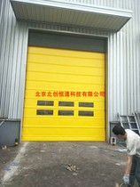 Industrial pvc fast rolling door hard spiral turbine door garage ground warehouse aluminum alloy wind-resistant electric stacking door