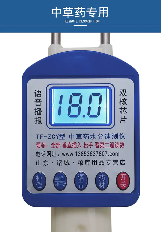đồng hồ đo độ ẩm không khí Trà thảo dược Trung Quốc, hạt tiêu, dầu, hạt trà, dược liệu, bột mì, máy đo độ ẩm trà và trái cây, dụng cụ đo và phát hiện độ ẩm máy đo độ ẩm giấy máy đo độ ẩm