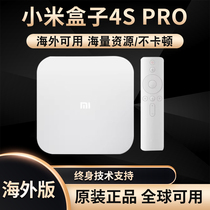 Xiaomi Box HD Top TV Box 4S PRO Enhanced Edition Optimization Edition 4K HD Player