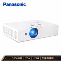 Panasonic Panasonic Business Education Popularization Projector PT-X337C Business Office Conference Training Education Highlights