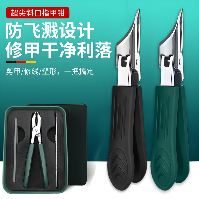 Specialized Nail Clippers with a Large Opening for Ingrown Toenails, Pedicure Scissors, New Eagle-Beak Angled Nail Clippers