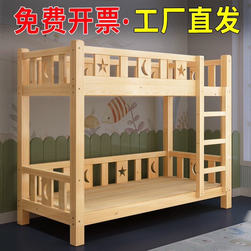 Solid wood kindergarten care class primary school students noon bed lunch bed bed dormitory lunch break bed children bunk bunk bed