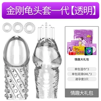 Обложка Vajra Glans [прозрачная]+веселый подарочный пакет