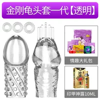 Обложка Vajra Glans [прозрачная]+веселый подарочный пакет+Бланн Боже Лу Лу