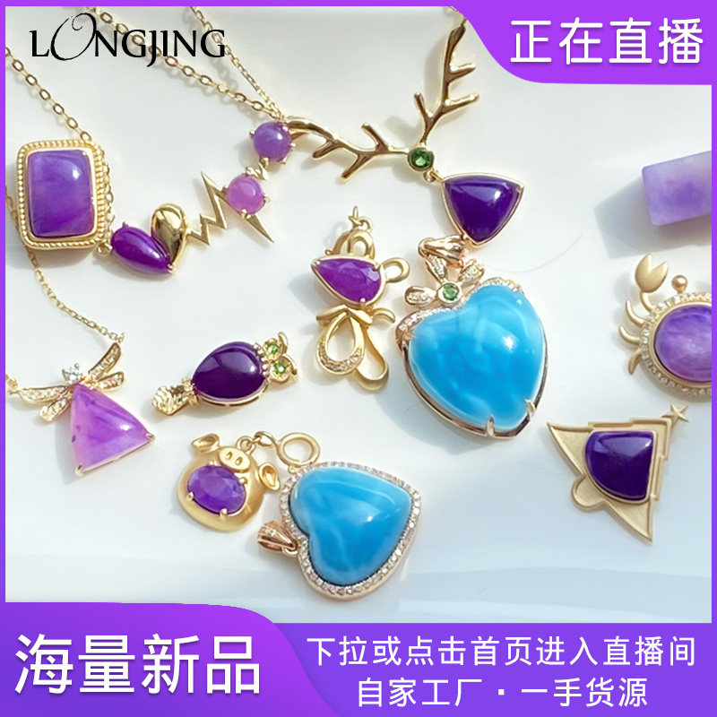 Live natural cherry blossom purple shuju ethnic style pink bracelet ring crystal gemstone inlay pendant