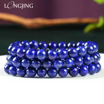 Longjing lapis lazuli hands, men and women, single circle, multi-circle beads, Afghan blue crystal couple jewelry gifts